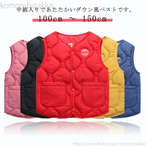 �y���������z�_�E���x�X�g �L�b�Y �A�E�^�[ �t �H �~ �j�̎q ���̎q �A�E�^�[ �x�X�g ���� �x�r�[�x�X�g ���ǂ��x�X�g �q����