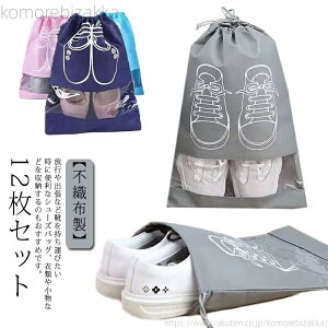 �y���������z�В� 12���Z�b�g �V���[�Y�o�b�O �C�� �V���[�Y�� �V���[�Y���� �����Y ���f�B�[�X �h�� ������ �h�o �|�[�` ���[