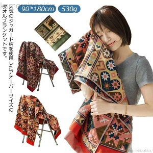 yz唻 90*180cm ^IuPbg WK[h  k  oX^I  ^IPbg K[[ 100%