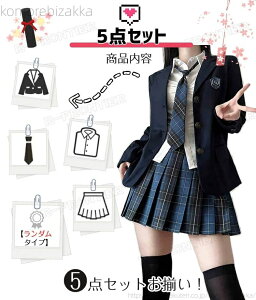 yzȂ񂿂Đ Zbg Ǝ X[c ̎q  5_Zbg  ؍  uU[ JK Ǝ