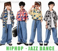【送料無料】デニムパンツ キッズ ダンス 衣装 セットアップ ゆるシャツ 半袖 トップス ロングパンツ 韓…