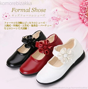 �y���������z�C ���̎q �� �L�b�Y �t�H�[�}�� �C ���Ȃ� ���Ǝ� �C ���̎q ���w�� �V���[�Y ���̎q ���w�Z ���w�� ���\�� �C