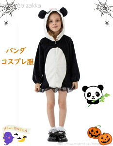 �y���������z�ߑ� �q�� �R�X�v���ߑ� �p���_ ������� �p���_ �R�X�v�� ���̎q ���� �n���E�B���ߑ� �����s�[�X ���� 2�� 3��