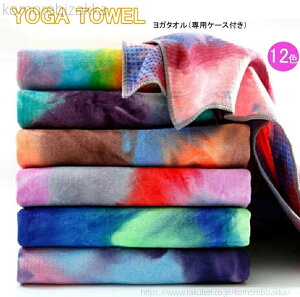 �y���������z�z�b�g���K ���K���O �}�b�g����~�� �� �X�g���b�`�}�b�g �􂦂� ���[�P�[�X�t�� �܂肽���� �g���[�j���O�}�b�g