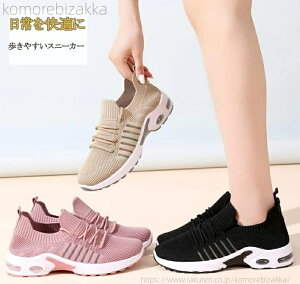 �y���������z�X�j�[�J�[ ���Ȃ��C ���f�B�[�X ����X�j�[�J�[ �_�C�G�b�g �V���[�Y �C �����j���O�V���[�Y ���r �y��