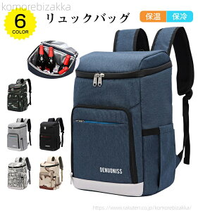 �y���������z�����b�N ��e�� �ۗ⃊���b�N�T�b�N �G�R�o�b�O ��e�� �N�[���[�o�b�O �ۗ⃊���b�N �o�b�O ���W���[�����`�o�b�O