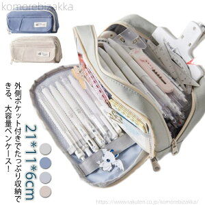 �y���������z�y���P�[�X ��e�� ���킢�� ���Z�����q �V���v�� �M�� �M���� �؍� ������� ���� ��w�� ���w�� �X�����|�[�`