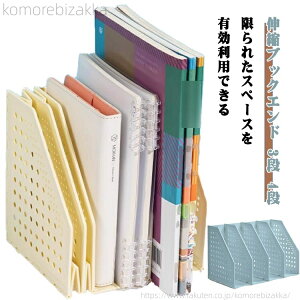 �y���������z�k�� �u�b�N�X�^���h 3/4�i ��� ���ȏ��X�^���h ������� �L�k���� �L�k �܂肽���� ��v �L�k �u�b�N�G���h