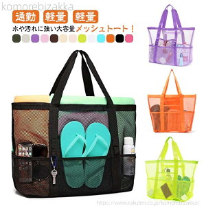 �y���������z����o�b�O �ʋ� �y�� ���� �r�[�`�o�b�O ���� ��e�� ���� a4 �K�� ���� ���� �X�p�o�b�O ���|�� �v�[���o�b�O