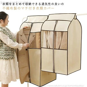 yzN[[bg[ ܂Ƃ߂Ď[ }`t ߗރJo[ [ O nK[ ډB h~ zR悯