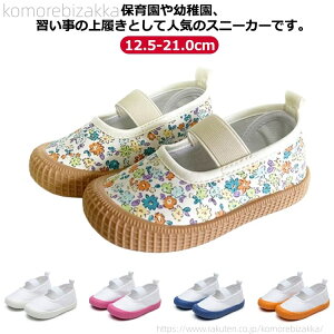 �y���������z�q�� �j�̎q ���̎q �q���� �V���[�Y ��C �C ����V���[�Y ���킢�� ������� �ۈ牀 12cm 13cm 14cm 15cm 16cm