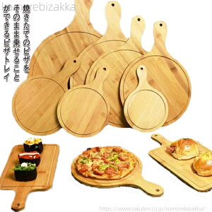 �y���������z�J�b�e�B���O�{�[�h �����t�� �T�[�r���O�{�[�h �ی^ �܂Ȕ� �s�U �s�U�Ă��g���[ ������� ���i�� �k�� �H��