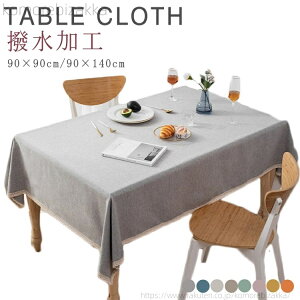 �y���������z�k�� 90×90cm 90×140cm �e�[�u�� �N���X �������H ���n ���[�X�t�� �e�[�u���N���X �Ȗ� ���l�� �����` �����`