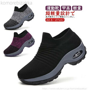 yz Xb|  RȂXj[J[ jOV[Y Ȃ Ȃ EH[LO V[Y