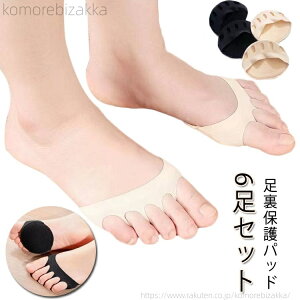 �y���������z6���Z�b�g ���̖� �����T�|�[�g �����ی�p�b�h ��q�� �ی� �ɂ� �\���{ �O������T�|�[�^�[ �T�|�[�^�[