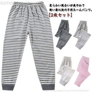 �y���������z���̎q �p�W���} �_�炩�� �~ �{�[�C�Y �L�b�Y �����O�p���c �j�̎q ������ ���[���E�F�A �� �E�G�X�g�S�� �t�H