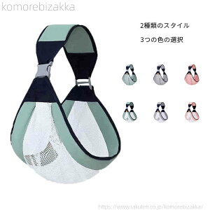 �y���������z�R���p�N�g �������p�i �X�����O �D�w �������R �q�b�v�V�[�g ���s �֗� ���ł��� �x�r�[�X�����O �x�r�[�p�i