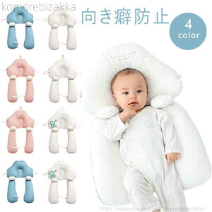 �y���������z��Ǔ� �����T�|�[�g �� ���� �x�r�[�s���[ ������ ���� �x�r�[�܂��� ��ǖh�~�� �V���� �Ԃ���� �� �ᔽ��