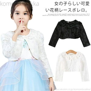 �y���������z�L�b�Y�{���� 90-160cm ���Ǝ� ���� �������� �����[�X ���̎q �W���j�A �H�D�� �s�A�m���\�� ������ ������