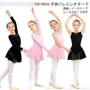 �y���������z�m�[�X���[�u �o���G���I�^�[�h ���� 110-160cm ���[�X�X�J�[�g�t�� �q�� ���Z�� �W���j�A ���K�p �̑��� ���\��