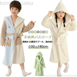 yz  ۉ LbY ̎qp qǂp NуpCf H~ Ԃp Mtg t[htoX[u