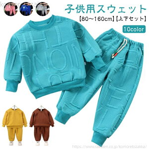 �y���������z�L�b�Y �q�� �㉺�Z�b�g �W���j�A �~ �H �X�E�F�b�g �t �t ���[���E�F�A �g���[�i�[ ���̎q �W���[�W �_���X�ߑ�