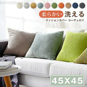 �y���������z�R�[�f�����C �_�炩�� ������ �J�o�[ �͗l�ւ� ���p�i �������J�o�[ ���n �w���� �G�� �����` �p�^ �t�@�X�i