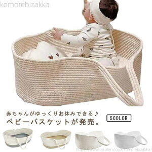 �y���������z�x�r�[�o�X�P�b�g ���� �� �o�X�P�b�g �x�r�[ �N�[�n�� ���[�v�҂� �x�r�[�x�b�h �Q�Ԃ�h�~ �Y���Q �����Q