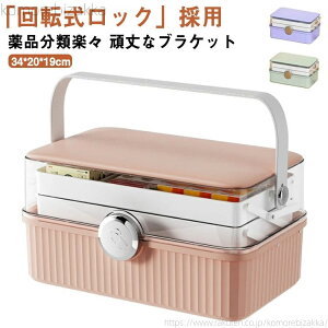 �y���������z�k���� ������� ��e�� �� �~�}�o�b�O �����o�� �d�؂� �~�}�{�b�N�X 3�i ���[�{�b�N�X �N���A �H� ���}���u