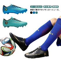 楽天市場】サッカースパイク 28cmの通販