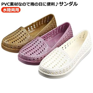 �y���������z���f�B�[�X �������p ���o�[�T���_�� �p���v�X �����₷�� �T���_�� ���]�[�g ���f�B�[�X �A�E�g�h�A �X���b�|��