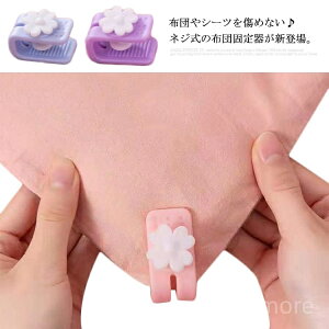 yzŒ ѕz zc zc߂Ȃ HѕzcΉ jȂ lW |zc 16Zbg zcŒ Nbv |zc