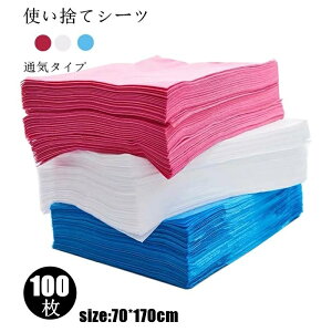 yz 100 70x170cm xbhV[g u[ zCg Ȃ e@p xbhV[c sDz y[p[V[c ĝăV[c