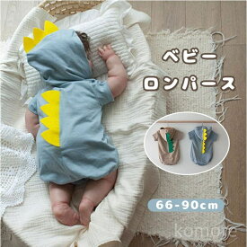 【送料無料】90 80 73 66 プレゼント ギフト かわいい シャツ 出産祝い お祝い ギフト 記念写真 恐竜 怪獣 新生児 幼児 着ぐるみ ベビー服