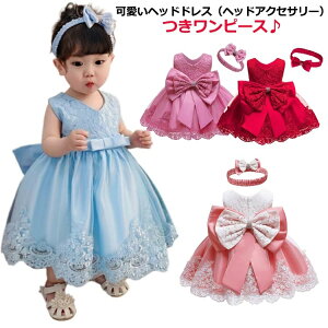 yzԂ  a \ ̎q p[eB[ s[X qǂ̃hX q wbhhXt wAoht 