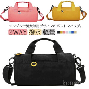 yz h sobO j̎q ̎q qp w obO Cws ΂߂ q LbY 2WAY V_[obO