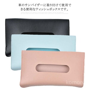 yzANZT[ ԗpi eBbVJo[ ԓ[eBbVP[X ԓ֗ ԍ eBbV  eBbV{bNX