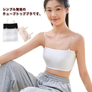 yz Z w WjA Ci[ Ȃ Ȃ Jbvt `[ugbv LbY u XgbvX