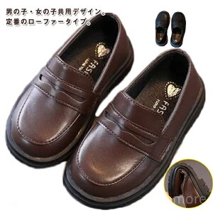 【送料無料】入園式 幼稚園 小学校 男の子 フォーマル靴 モカシン コインローファー ローファー キッズ お葬式 シューズ 子供 子供 靴