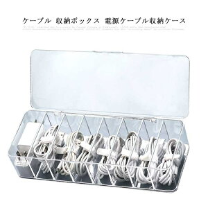 yzR[h܂Ƃ z dR[h/P[u/RZgۊǃP[X dP[u[P[X [{bNX P[u