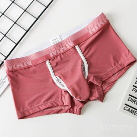【送料無料】ッチ 通気 男性下着 ポジション固定 網ポケット付き パンツ 2枚セット ボクサーパンツ 3d 蒸れない ボクサーパンツ 下着 上向き