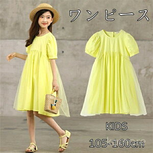 yz105cm-160cm  LbY ̎q w Ǝ \ ܎O LOBe t@bV LbY  