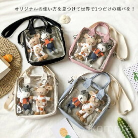 【送料無料】レディース リュック 可愛い 透明 バッグ 大容量ぬいぐるみ付き 学生 通学 旅行 軽量 プレゼント 防水 おしゃれ 23*23*5cm