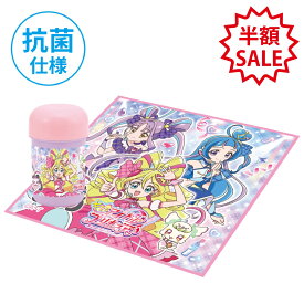 【半額セール】小森樹脂 キミとアイドルプリキュア♪ 抗菌 おしぼりセット おしぼり タオル 携帯用 プリキュアシリーズ かわいい キャラクター キッズ ジュニア 子供 女の子 保育園 幼稚園 学校 入園 入学 遠足 ピクニック 行楽 春 秋 日本製