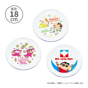 X N񂿂 NAv[g18cm v[g M M H y ɂ NA  vX`bN CeA e[uEFA 񂿂 ̂ 쌴̂ 