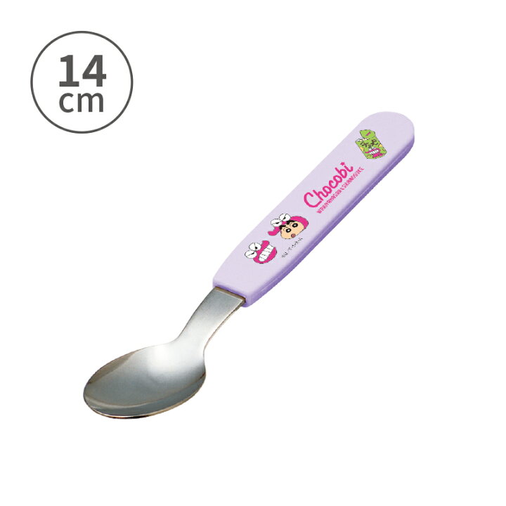楽天市場】小森樹脂 クレヨンしんちゃん チョコビ スプーン140mm 