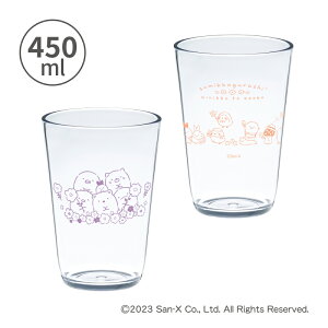 X ݂R炵 NA^u[450ml ^u[ Rbv vRbv y ɂ NA  vX`bN CeA e[uEFA yX^h y H@Ή 