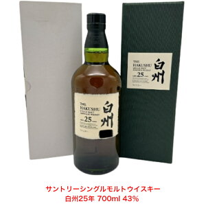 Tg[VOgECXL[ B25N J[gt 1{ e700ml AR[43    q ݉ v[g 蕨 p[eB[