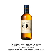 楽天市場】ニッカ シングルモルト 余市 700mlの通販 余市 700ml