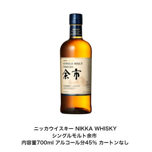jbJECXL[ NIKKA WHISKY VOg]s J[gȂ 1{ ϔȂ e700ml AR[45 i v~Ai  i A lv[g    q